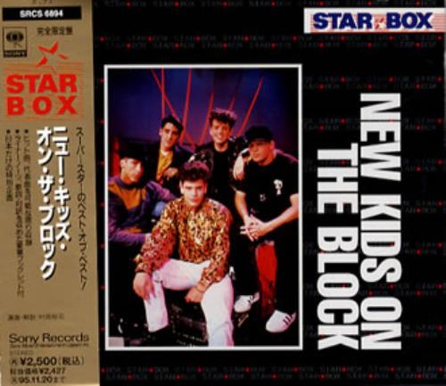 New Kids On The Block Best Of - Starbox Collection Japanese